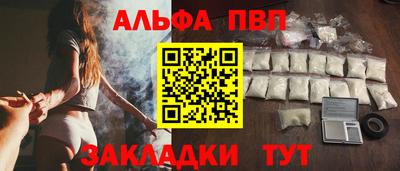 скорость Абинск