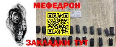 бутират Апрелевка