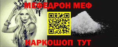 Альфа ПВП Абакан