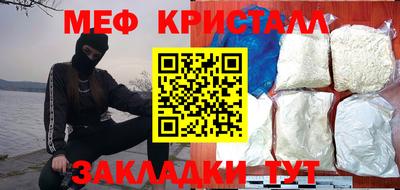 прущие грибы Азнакаево