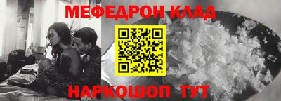 кокаин колумбия Абинск
