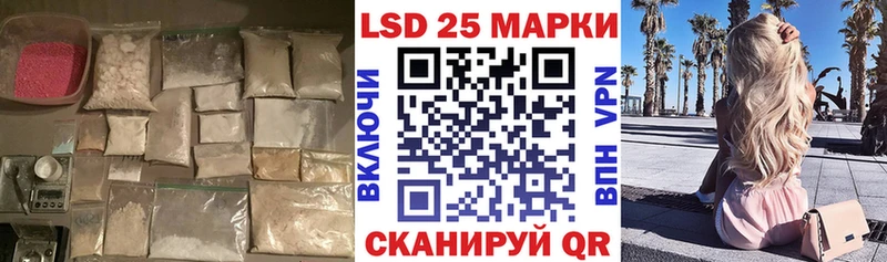 Лсд 25 экстази кислота  KRAKEN ONION  Алексеевка 