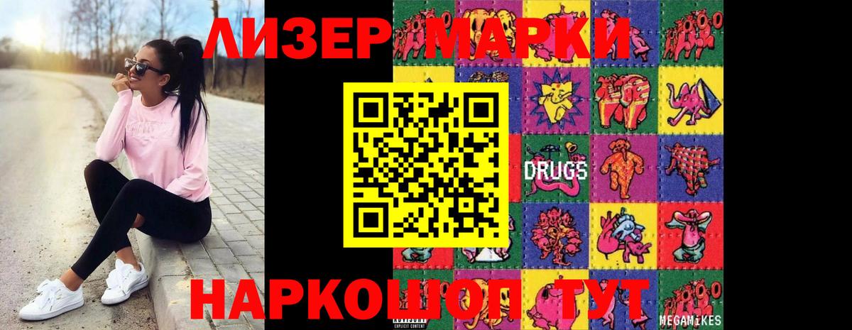 ЛСД экстази кислота  Вход с VPN  гидра как войти  LSD-25 экстази  Алексеевка  LSD-25 экстази ecstasy 