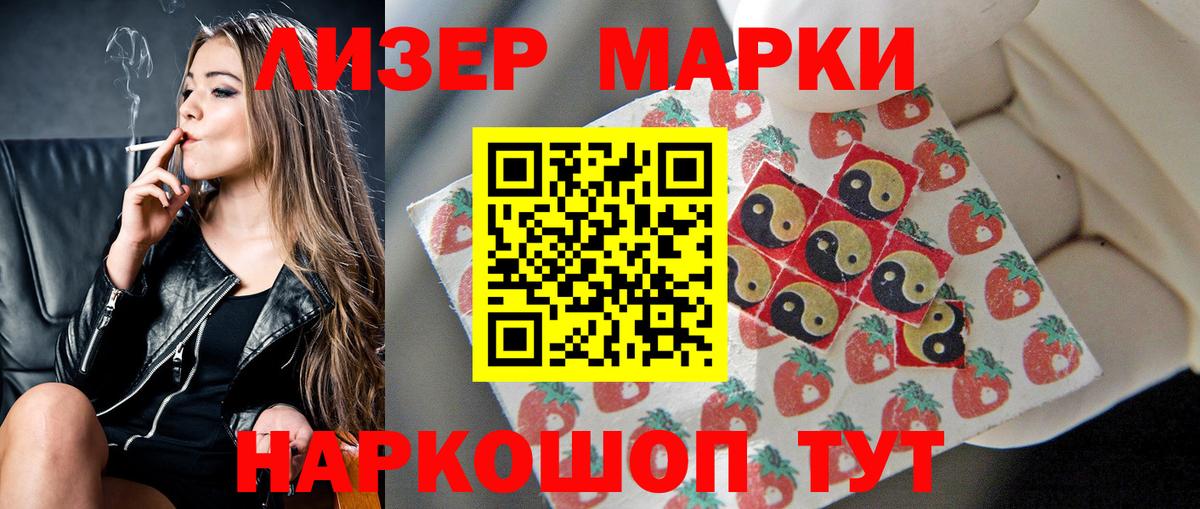 ЛСД экстази  Алексеевка  LSD-25 экстази кислота  ЛСД экстази ecstasy 