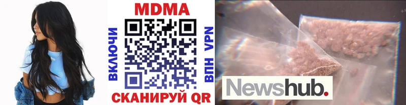 MDMA VHQ blacksprut ССЫЛКА Алексеевка