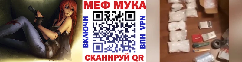 МЯУ-МЯУ mephedrone  Алексеевка 