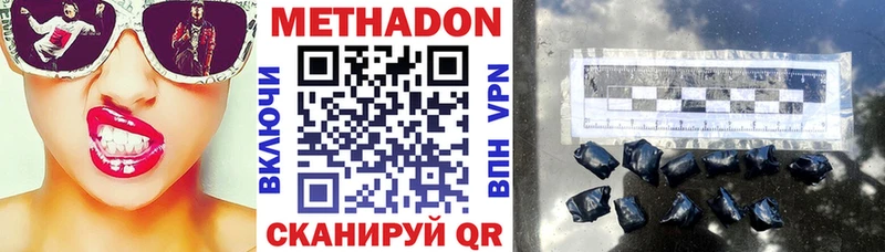 как найти закладки  Алексеевка  Метадон кристалл 