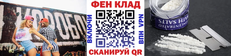 как найти закладки  Алексеевка  МЕГА маркетплейс  Метамфетамин витя 