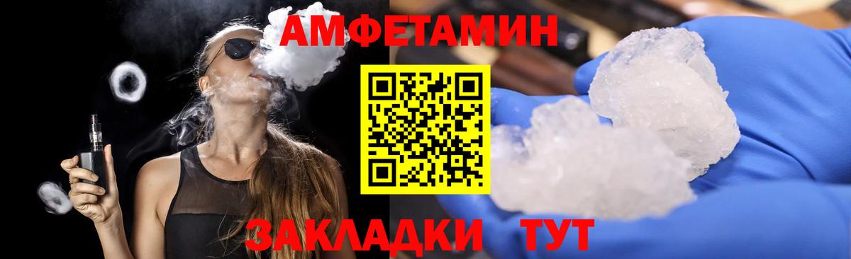 Первитин Декстрометамфетамин 99.9%  Вход с VPN  Метамфетамин  Первитин Декстрометамфетамин 99.9%  Алексеевка 