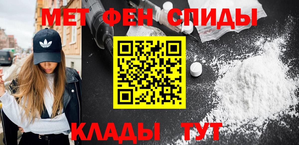 МЕТАМФЕТАМИН Methamphetamine  Алексеевка  МЕТАМФЕТАМИН Methamphetamine 