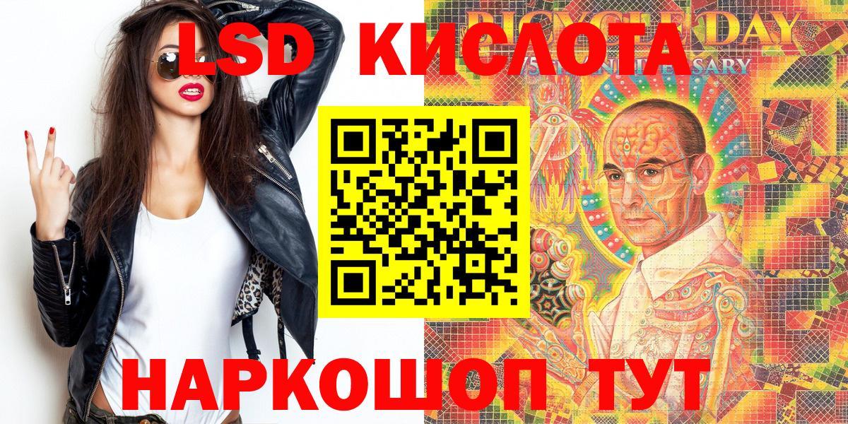 Марки N-bome 1500мкг Алексеевка