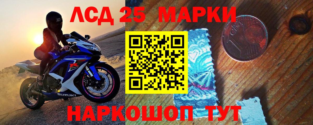Марки NBOMe 1,8мг  Вход с VPN  Марки NBOMe 1,8мг  Алексеевка 
