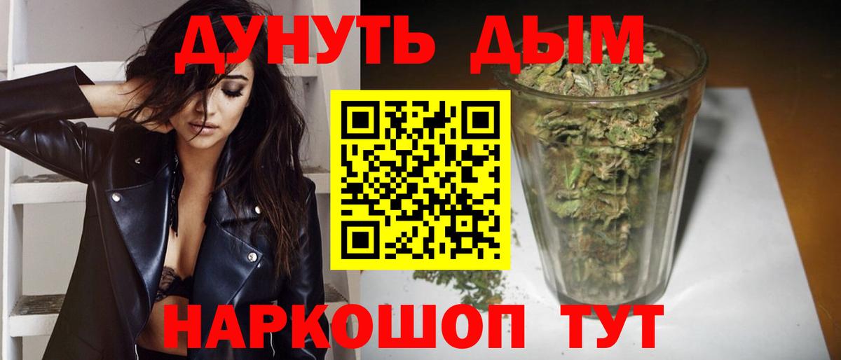 Марихуана сатива  Шишки марихуана ГИДРОПОН  Вход с VPN  Конопля Ganja  Алексеевка 