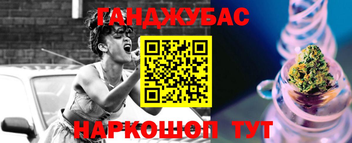 Марихуана тримм Алексеевка