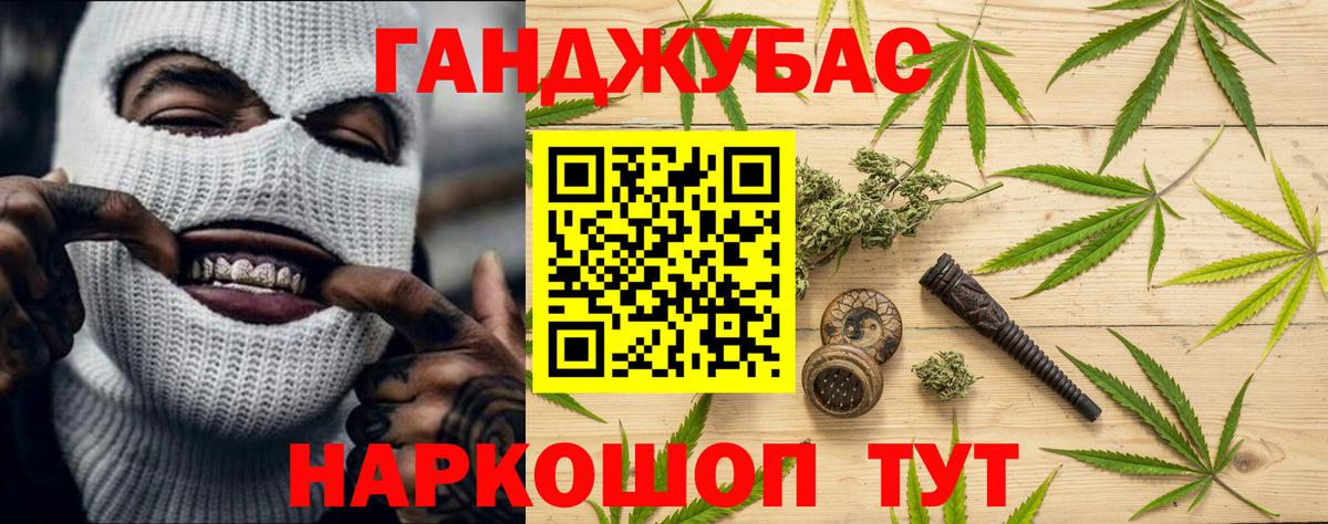 Конопля марихуана  Алексеевка  Бошки марихуана Bruce Banner  Бошки марихуана THC 21% 